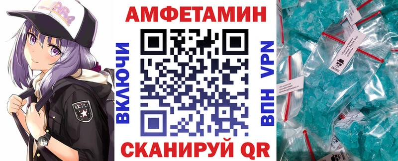 МЕГА зеркало  Вышний Волочёк  АМФ Premium 