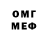 Кодеиновый сироп Lean Purple Drank Mehemmed GAME