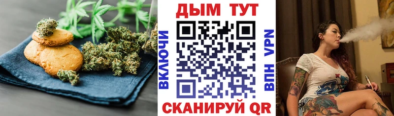 Еда ТГК марихуана  Вышний Волочёк 