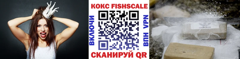 наркотики  Вышний Волочёк  Cocaine Эквадор 