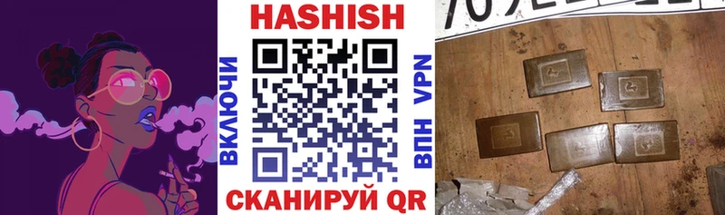Гашиш Cannabis  магазин  наркотиков  мега ONION  Вышний Волочёк 