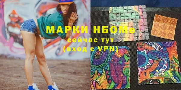 амфетамин Беломорск