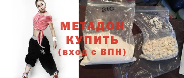 амфетамин Беломорск