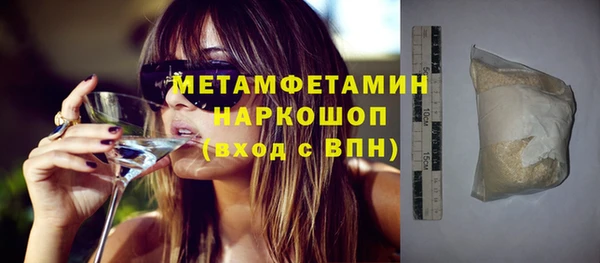 PSILOCYBIN Белокуриха