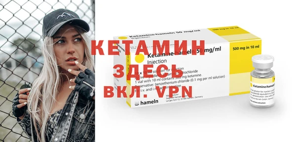 амфетамин Беломорск