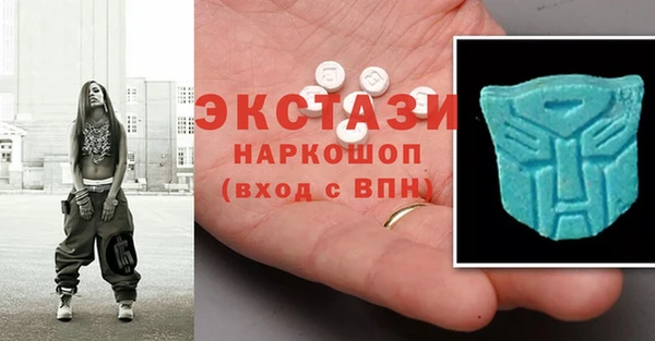 амфетамин Беломорск