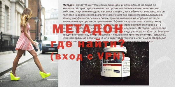 амфетамин Беломорск