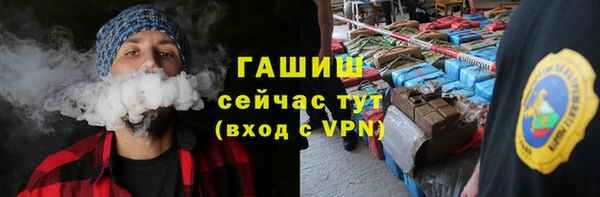 амфетамин Беломорск