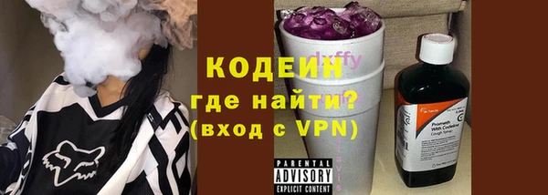 амфетамин Беломорск