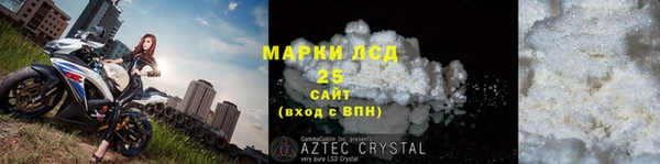 амфетамин Беломорск