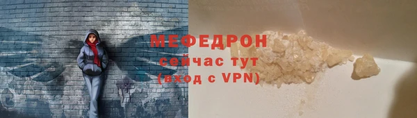 амфетамин Беломорск