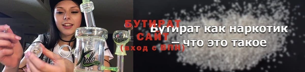 PSILOCYBIN Белокуриха