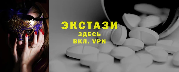 PSILOCYBIN Белоозёрский