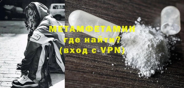 амфетамин Беломорск