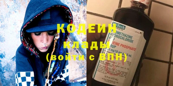 амфетамин Беломорск