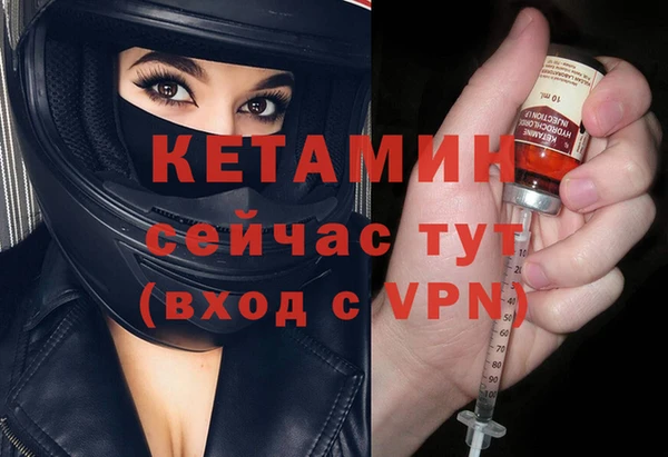 амфетамин Беломорск