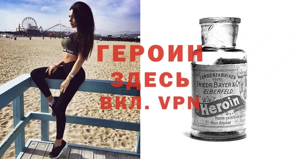 PSILOCYBIN Белокуриха
