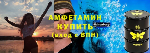 PSILOCYBIN Белокуриха