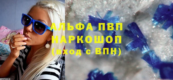 амфетамин Беломорск
