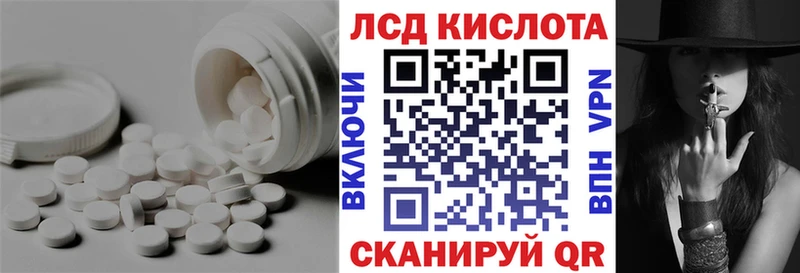 LSD-25 экстази кислота Вышний Волочёк