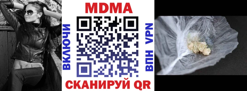MDMA молли  blacksprut ссылка  Вышний Волочёк 
