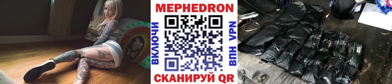 МЯУ-МЯУ 4 MMC  MEGA рабочий сайт  Вышний Волочёк 