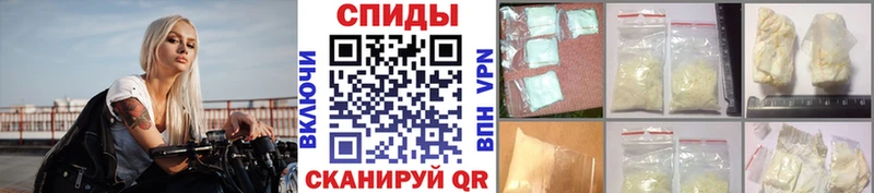 купить закладку  Вышний Волочёк  Метамфетамин мет 