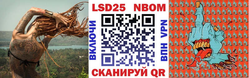 цены наркотик  Вышний Волочёк  Марки 25I-NBOMe 1,8мг 