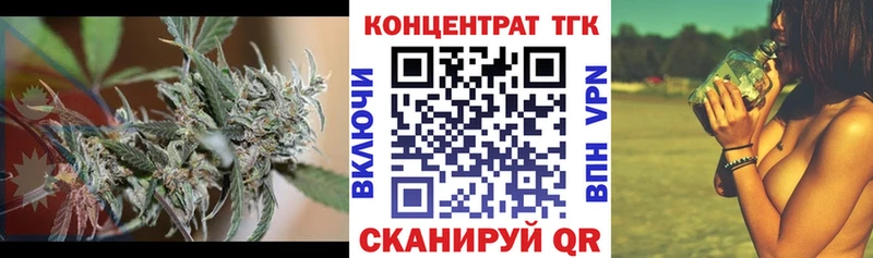 это Telegram  kraken вход  Дистиллят ТГК Wax  Вышний Волочёк  купить  сайты 