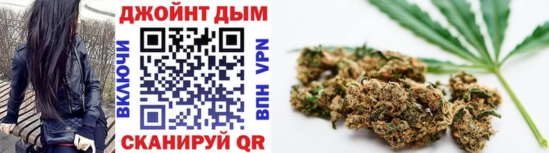 ОМГ ОМГ зеркало  Вышний Волочёк  Канабис SATIVA & INDICA 